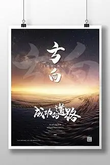 打印机脱机怎么启动
